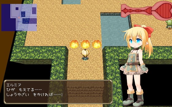 エルフの少女エルミア エッチなダンジョン