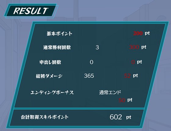 オヤジ狩り少女と超能力おじさん