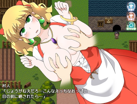 魔のエンブリュオン