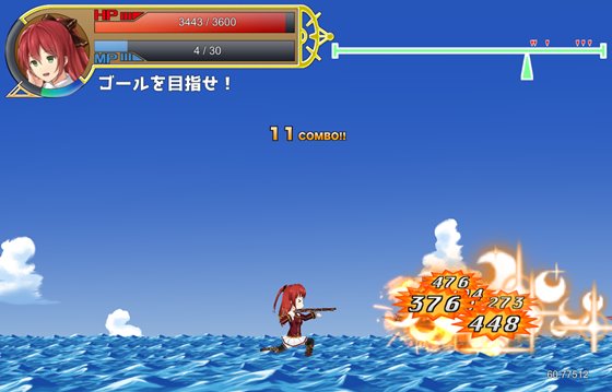 グリムグリッター