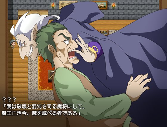 魔のエンブリュオン