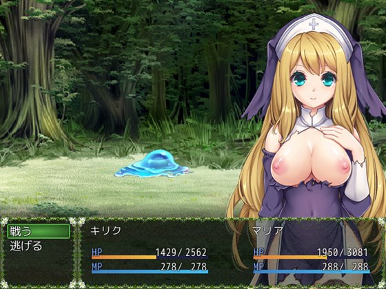 淫惑の聖女 シスター・マリア~愛欲に溺れた神の使いは、無垢な子羊を貪る~