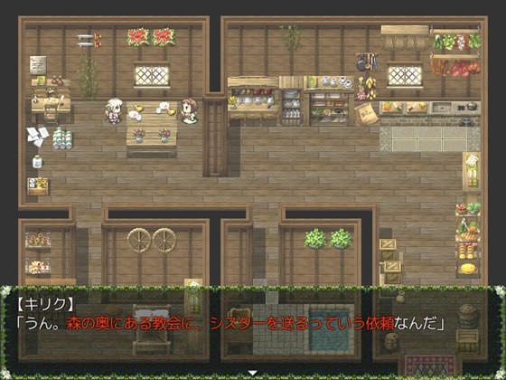 淫惑の聖女 シスター・マリア~愛欲に溺れた神の使いは、無垢な子羊を貪る~