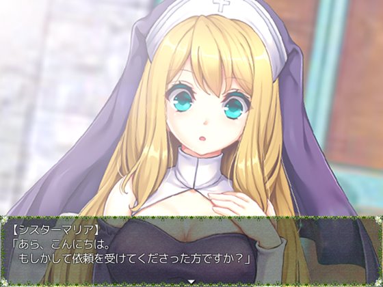 淫惑の聖女 シスター・マリア~愛欲に溺れた神の使いは、無垢な子羊を貪る~
