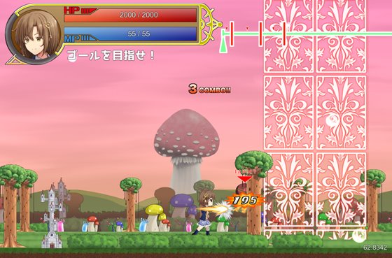 グリムグリッター