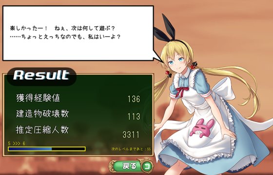 グリムグリッター