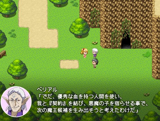 魔のエンブリュオン