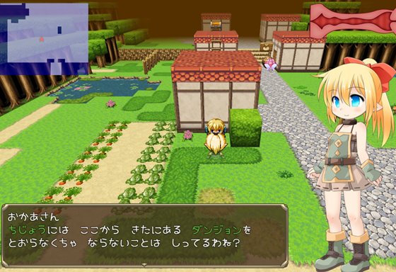 エルフの少女エルミア エッチなダンジョン