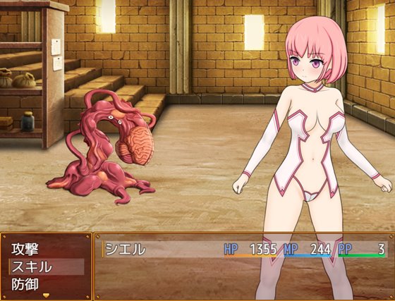 シエルと淫堕の魔窟