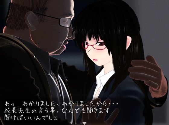 27歳女教師は宿直で暇してる?