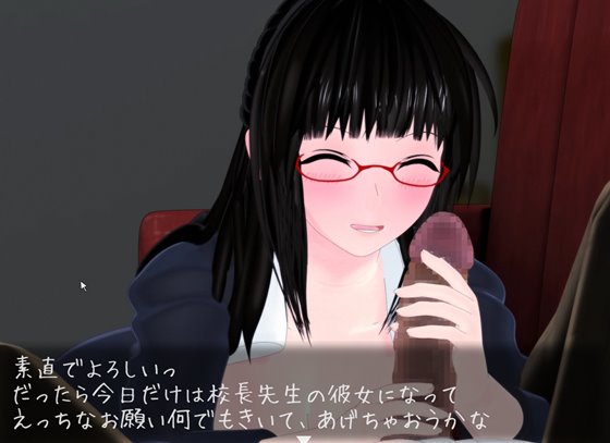 27歳女教師は宿直で暇してる?は宿直で暇してる?