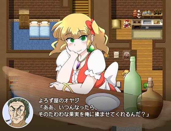 魔のエンブリュオン