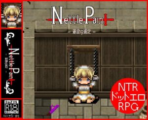 Nettle Pain ~運命の選定~