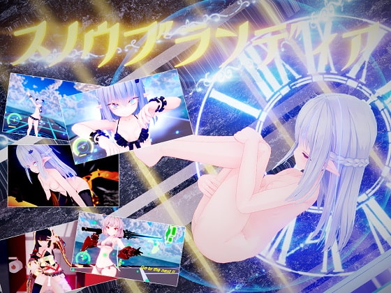 スノウブランディア fairy later 体験版+製品版