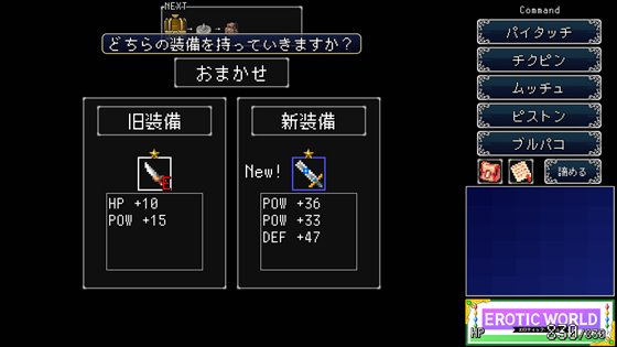 異世界エロRPG エロティックワールド ～エッチなユニークスキル「エロティックタイム」～