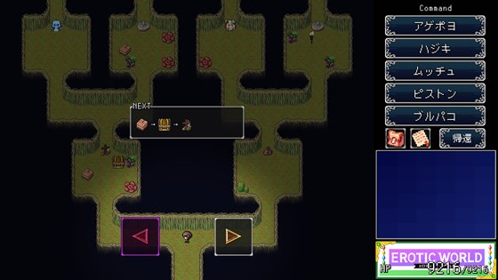 異世界エロRPG エロティックワールド ～エッチなユニークスキル「エロティックタイム」～