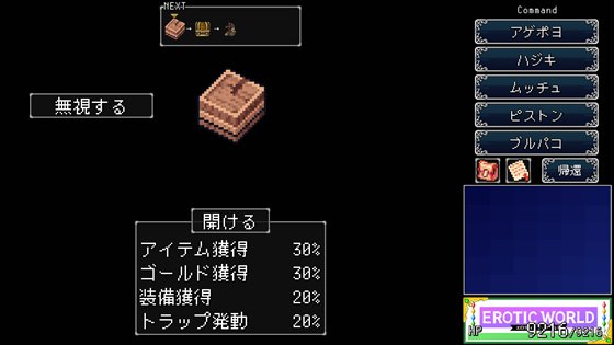 異世界エロRPG エロティックワールド ～エッチなユニークスキル「エロティックタイム」～