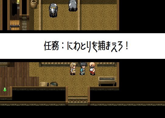 Nettle Pain ~運命の選定~