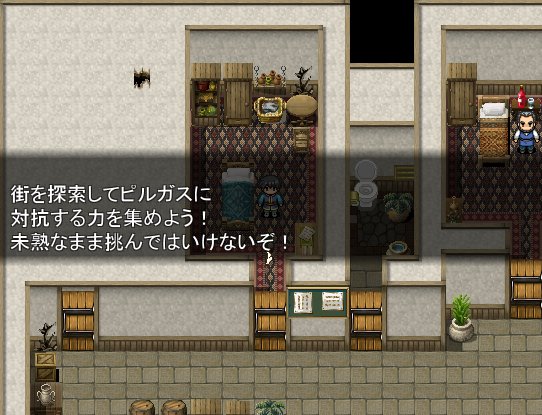 Nettle Pain ~運命の選定~