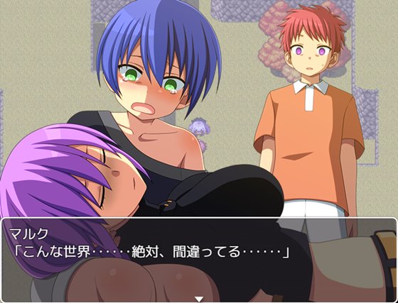 神殺しのディザスター -光の災厄-