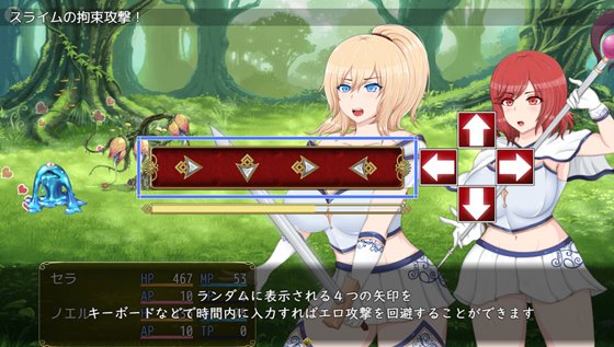 セラ&ノエル~囚われしプリンセスの行方~