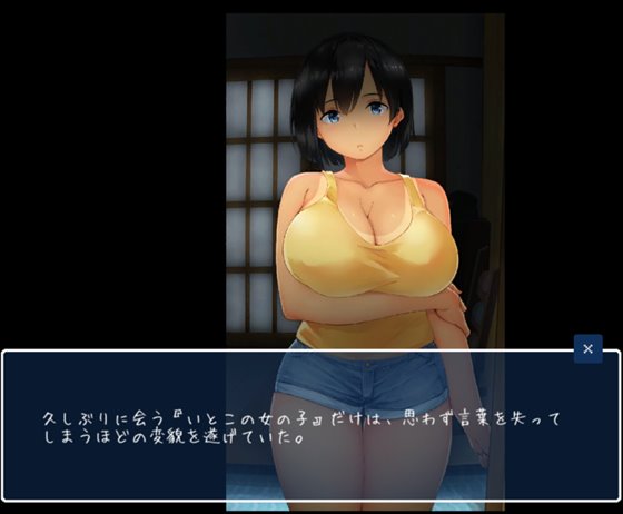 SUMMER-田舎の性活-