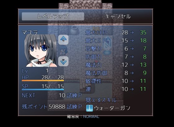 イモートコントロールダンジョン!