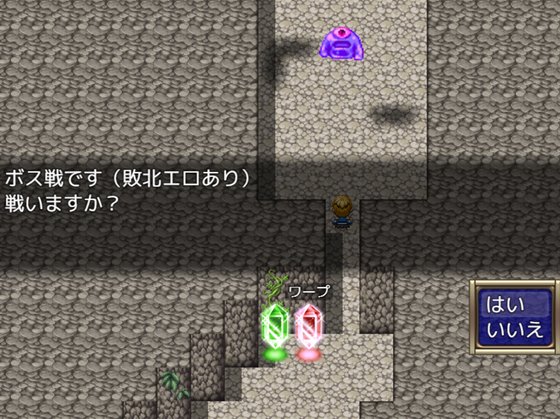 えるふどろっぷ!～自称天才探検家の犯されトラップダンジョン～