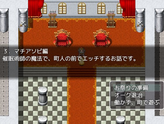 金髪ロリ姫ルーティのHな冒険