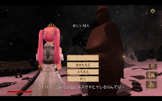 零落の姫騎士アナスティア〜どの種族の精子でも受精する呪いの淫紋〜