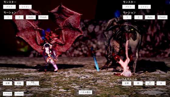 スノウブランディア fairy later