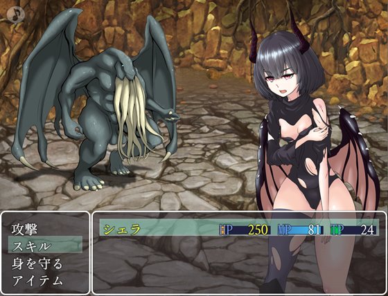 妻獲り迷宮~シェラリィドの異種姦終身刑~