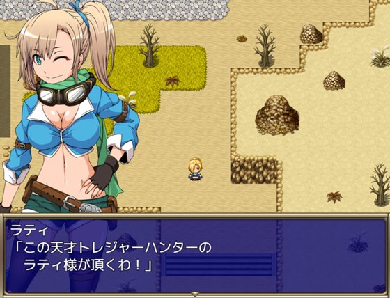 えるふどろっぷ!～自称天才探検家の犯されトラップダンジョン～