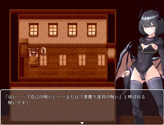 妻獲り迷宮~シェラリィドの異種姦終身刑~