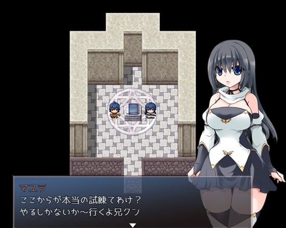 イモートコントロールダンジョン!