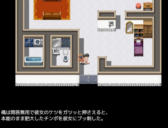 寝取町のエッチな回覧板 〜町内探索型AVG・玄関あけたら即エッチ〜