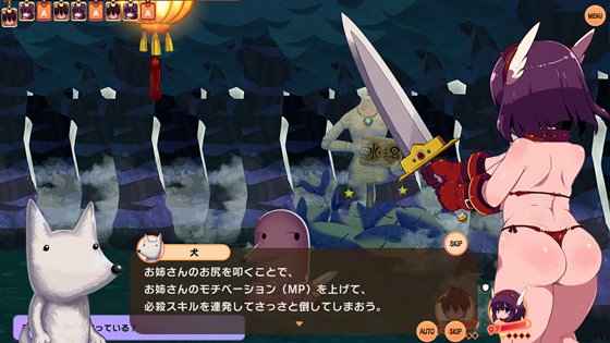 ヘンタイ・ラビリンス