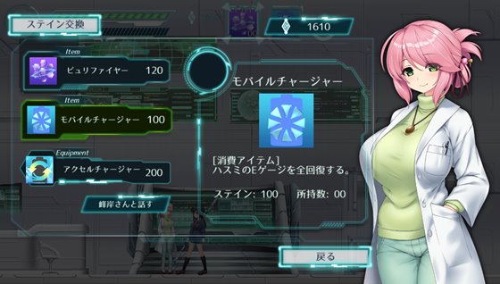 ミッションマーメイデン-ハスミと深海の姉妹-