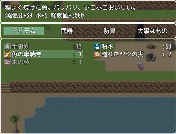 白スクRPG