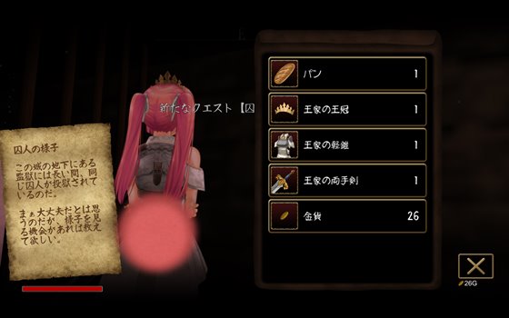 零落の姫騎士アナスティア〜どの種族の精子でも受精する呪いの淫紋〜