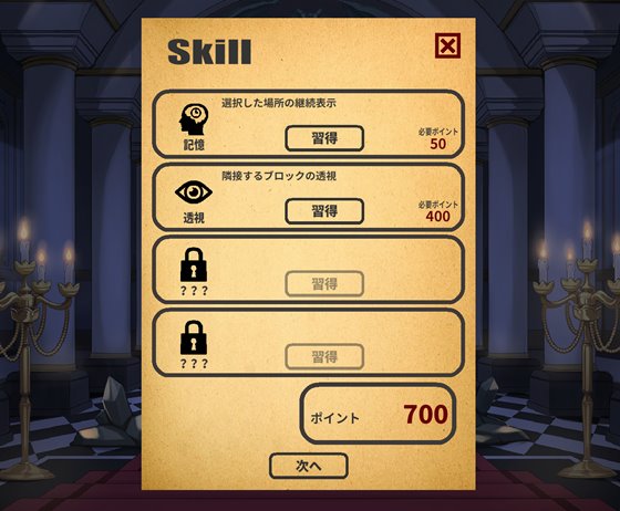 悪魔の石板と呪いの犬姫