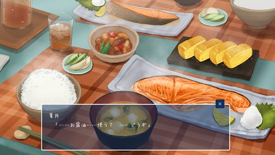 SUMMER-田舎の性活-