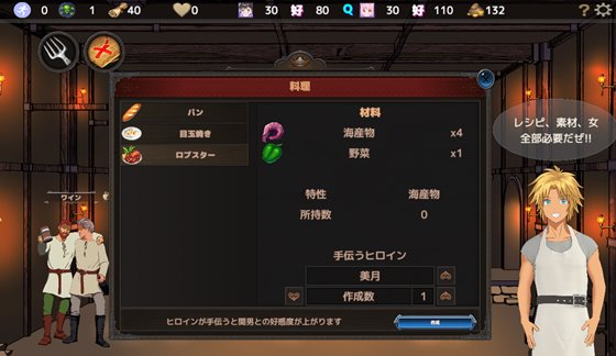 Hな酒場へようこそ