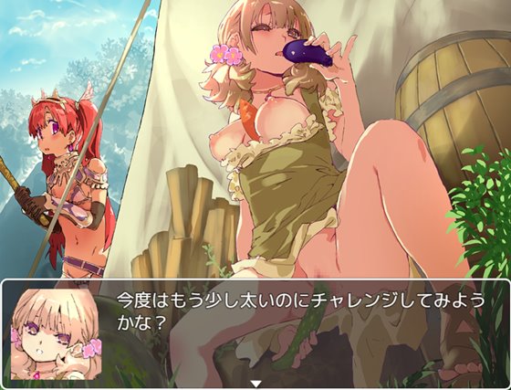 ビキニアーマー エクスプローラーズ