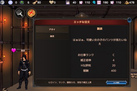 Hな酒場へようこそ