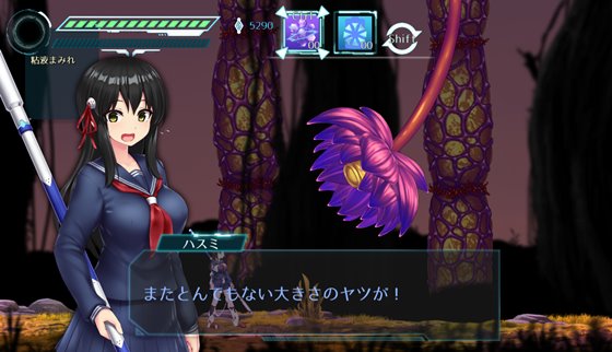 ミッションマーメイデン-ハスミと深海の姉妹-