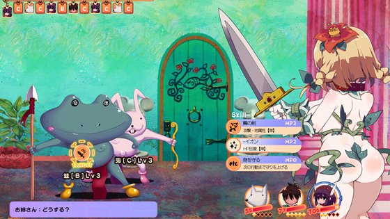 ヘンタイ・ラビリンス