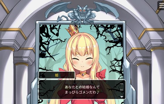 悪魔の石板と呪いの犬姫