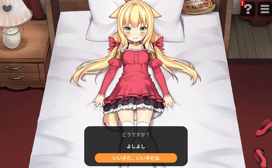 悪魔の石板と呪いの犬姫