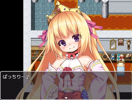 金髪ロリ姫ルーティのHな冒険